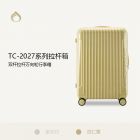 Diplomat外交官TC-20272/3行李箱20寸/24寸